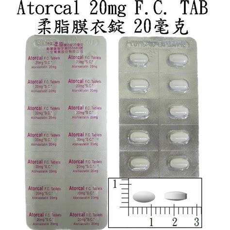 百樂行作用|百樂行膜衣錠20毫克的功效、適應症及副作用｜元氣